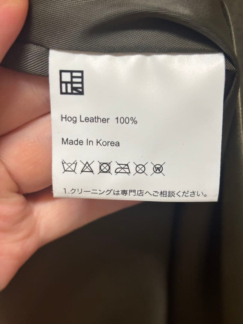 ohotoro オオトロ　hackney jacket khaki