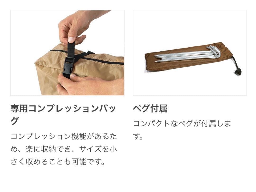 FUKADUME KANGAROO TENT フカヅメカンガルーテントSS