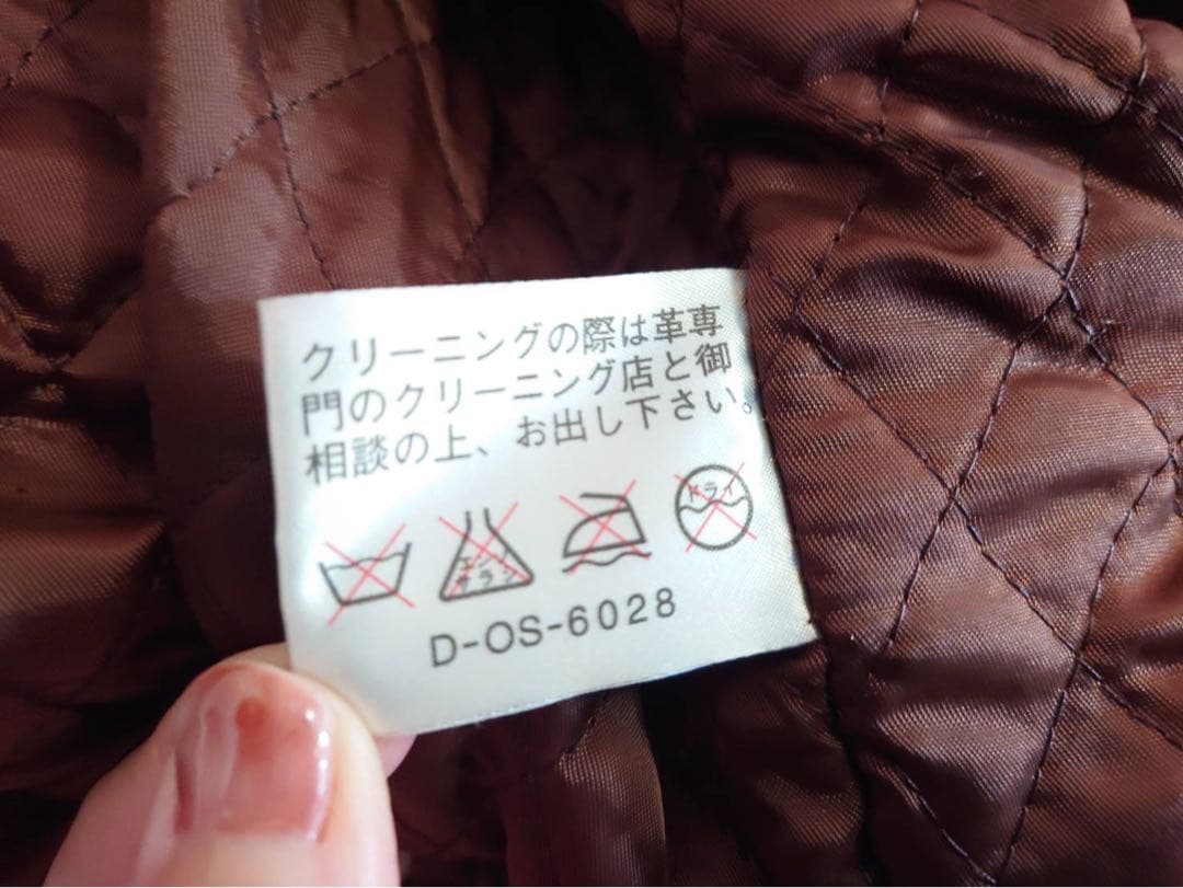 マ*ー様 【ボスジャン】 サントリーBOSS 本革G1 フライトジャケット