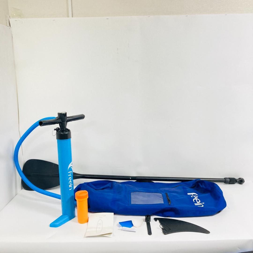 フリーイン サップ スタンドアップパドルボード パドル・空気入れ・ケース付き