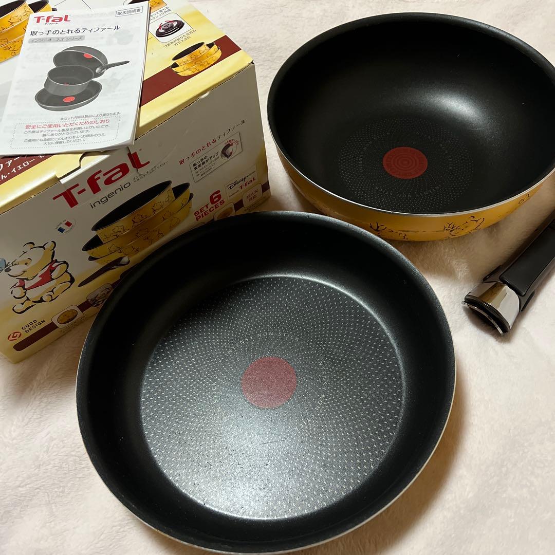 ティファール プーさん⭐️希少・レア