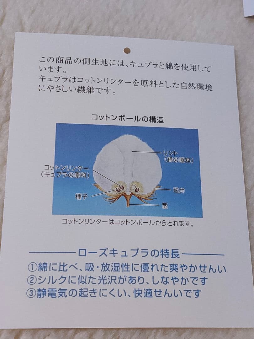 京都 西川 手摘み ステッキー マザーグース 97％ 羽毛 布団 真綿
