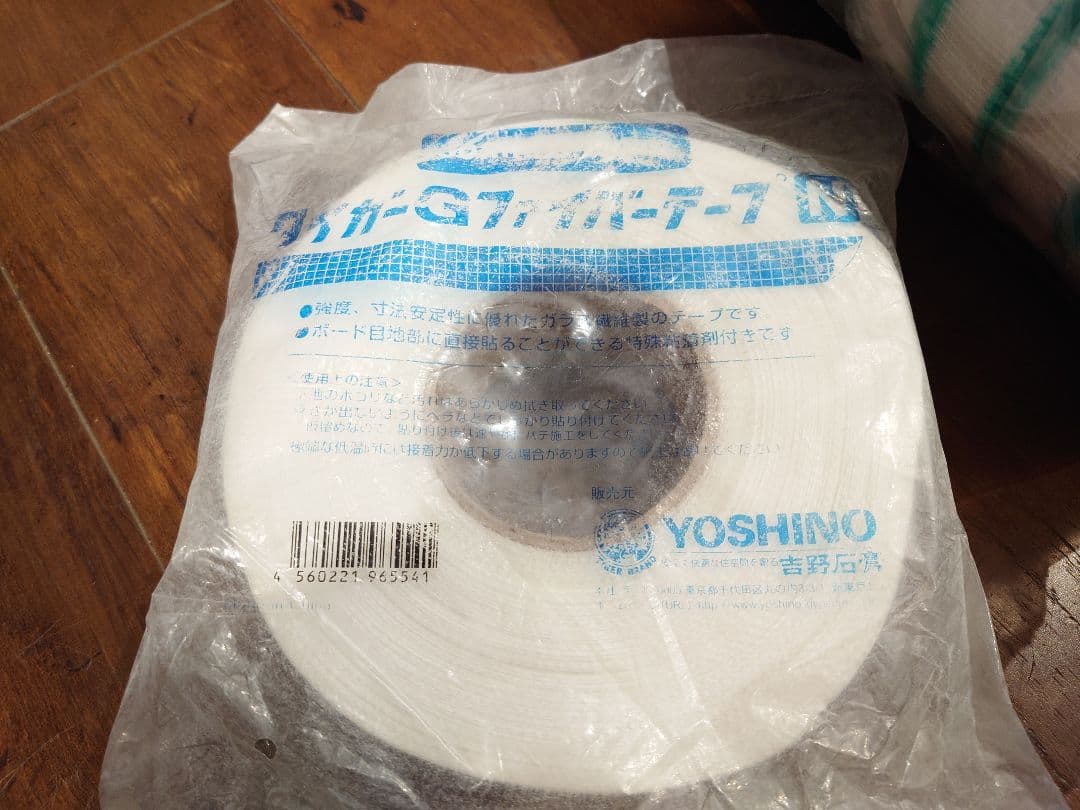 クロス用下敷きテープ　ファイバーテープ