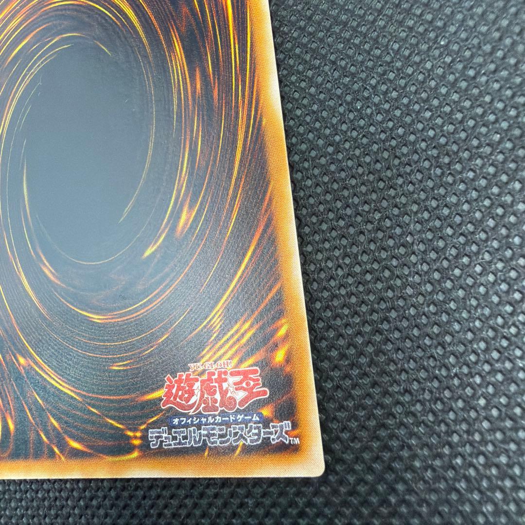 【美品】 ブラックマジシャン レリーフ LN-53 遊戯王