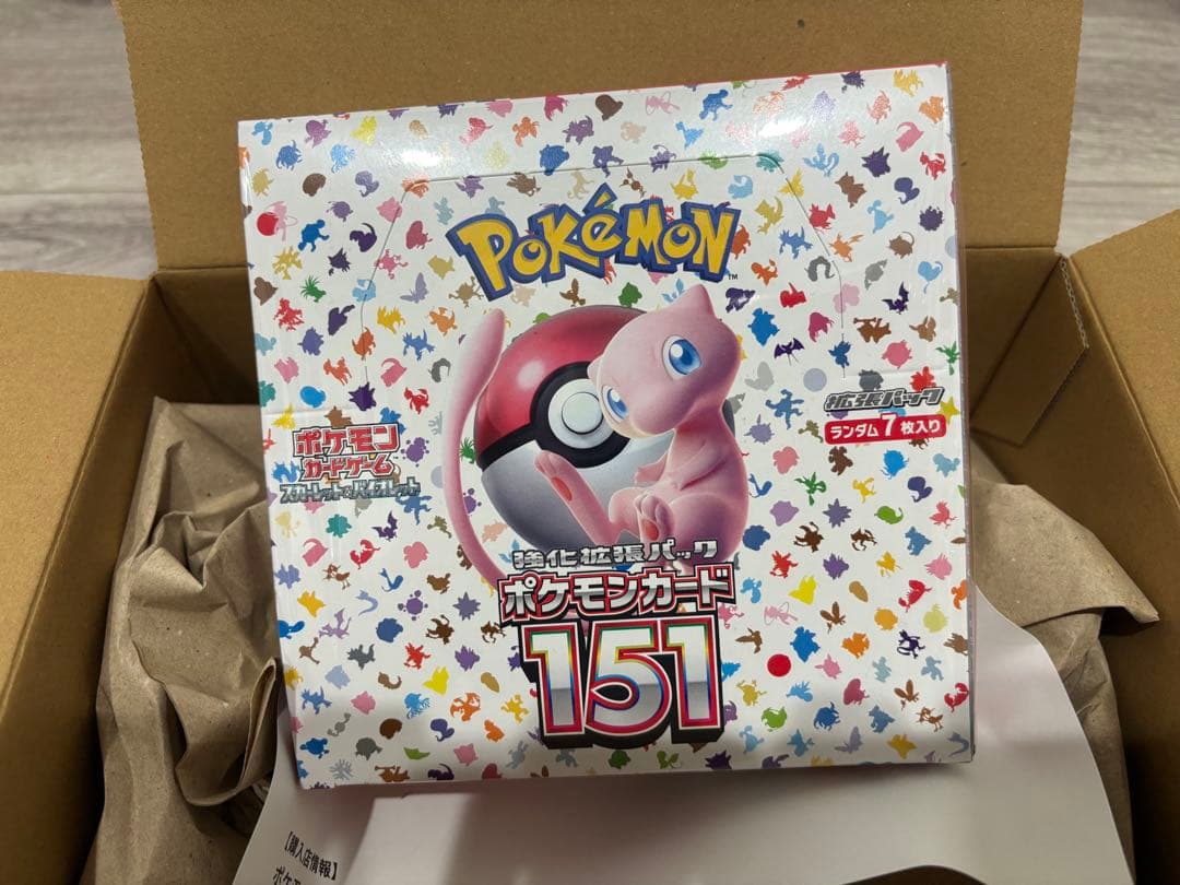 ポケモンカード151 未開封ボックス
