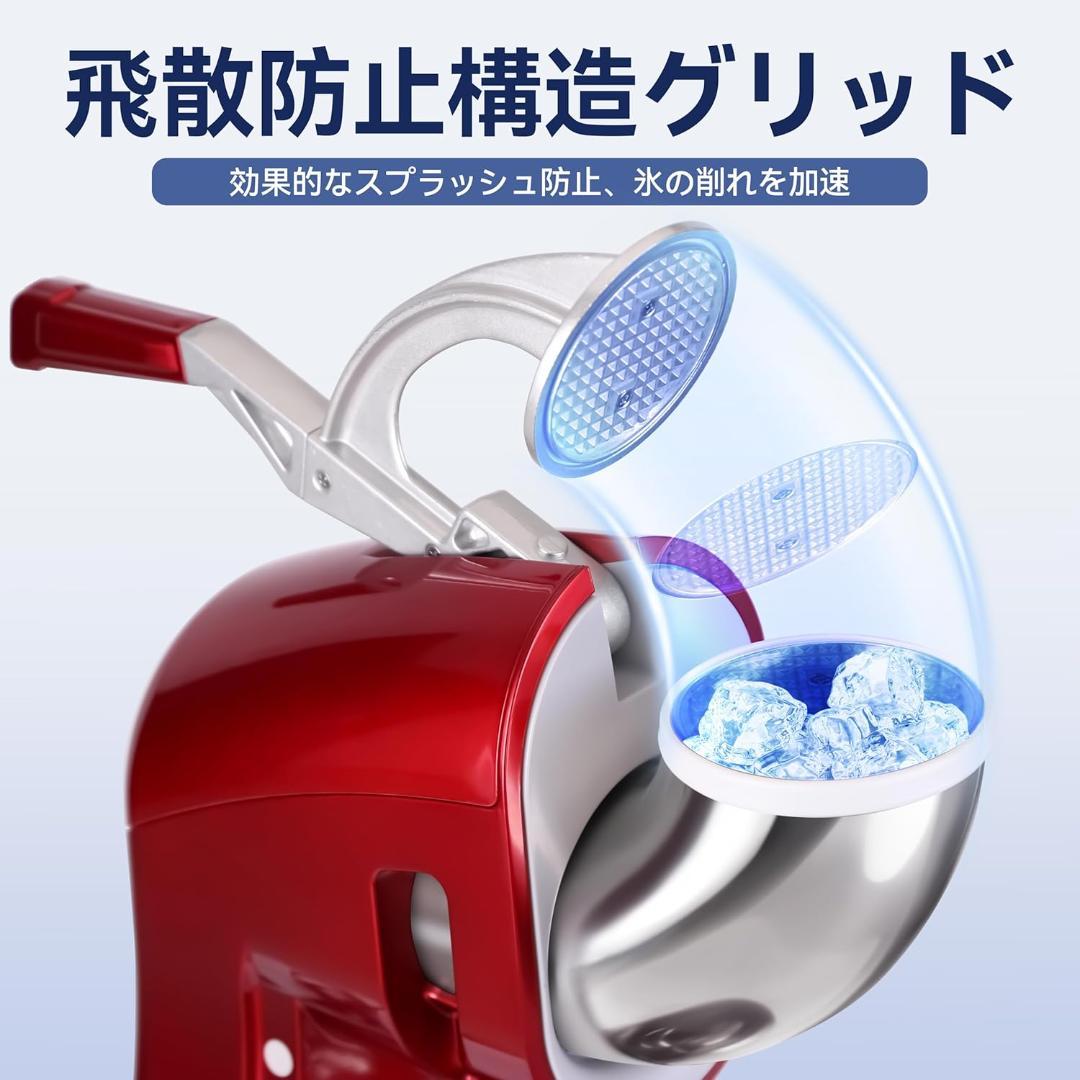 Vtsmax かき氷機 業務用 電動 アイススライサー かき氷機 2枚刃