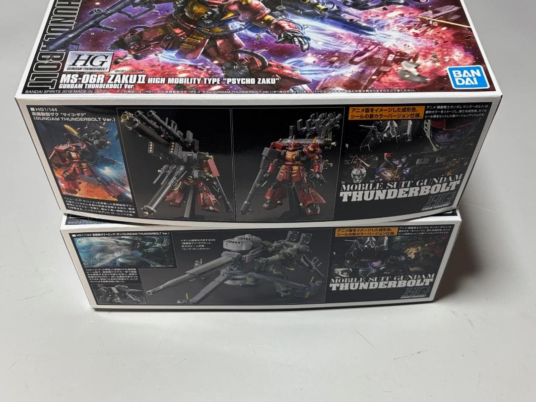 【サンボル4点】HG フルアーマー サイコザク ビッグガン アトラス