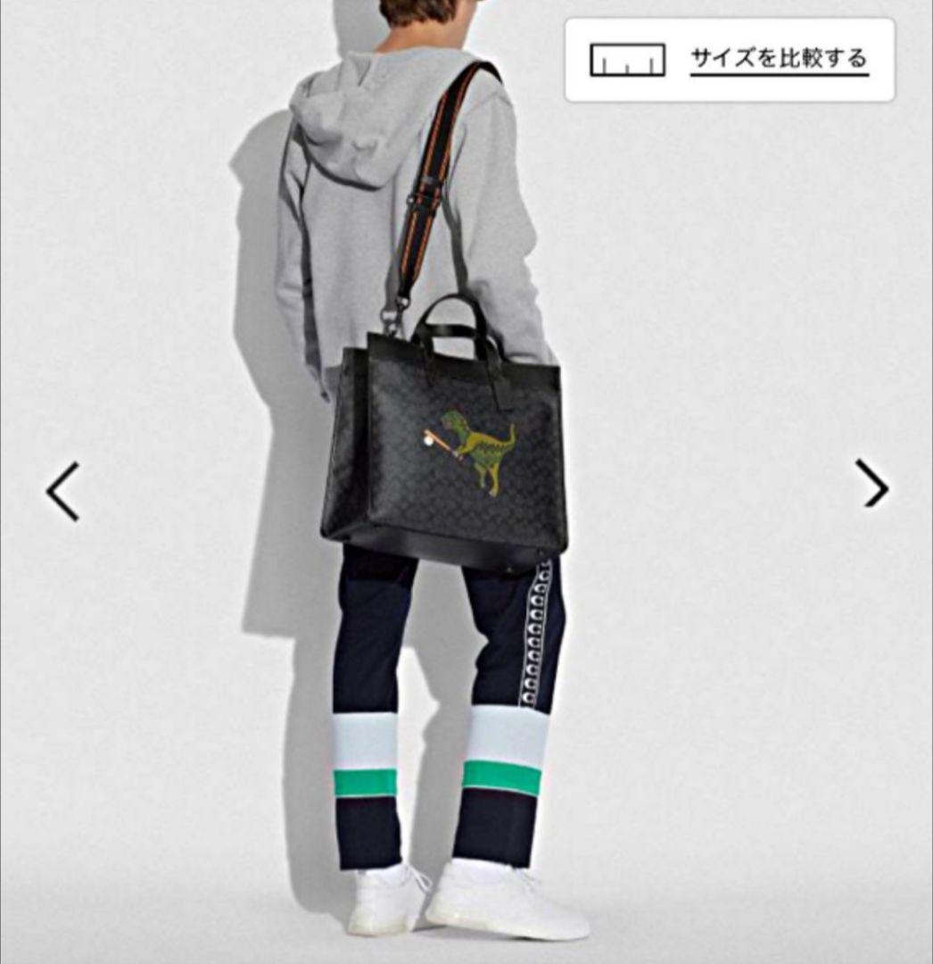 【COACH コーチ　】レキシー　トートバッグ 定価86900円