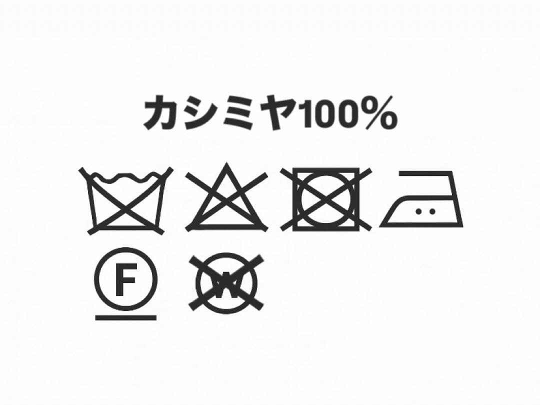 EDWARD BROWN カシミヤマフラー オフホワイト