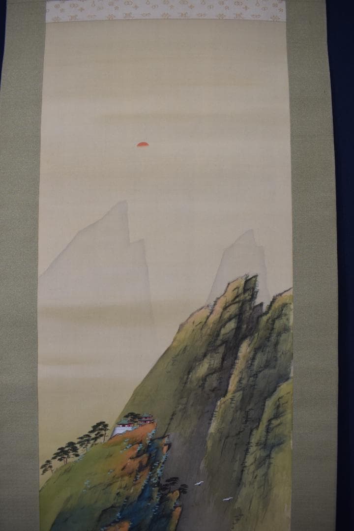 【真作】平井楳仙/蓬莱山図/祝事山水図/掛軸☆宝船☆Z-126