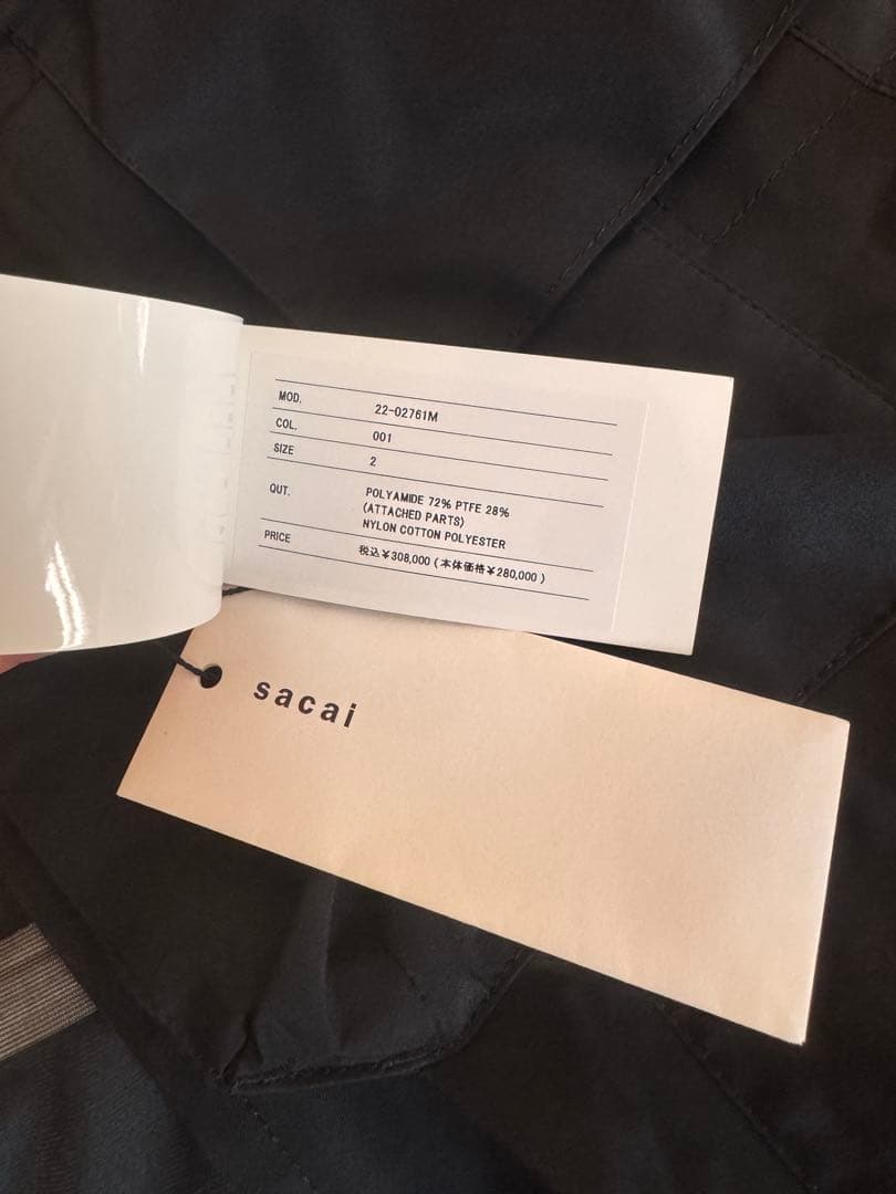 sacai × ACRONYM フィールドジャケット