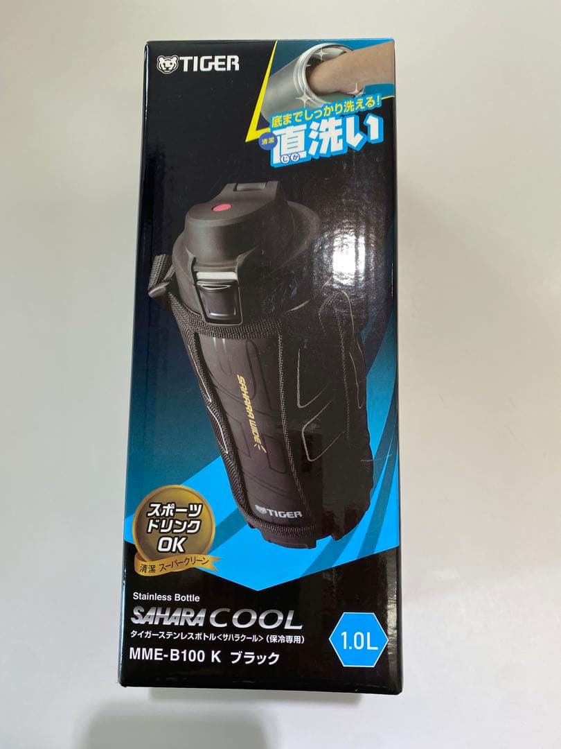 新品未使用　タイガー　サハラワイド　水筒　1.0L