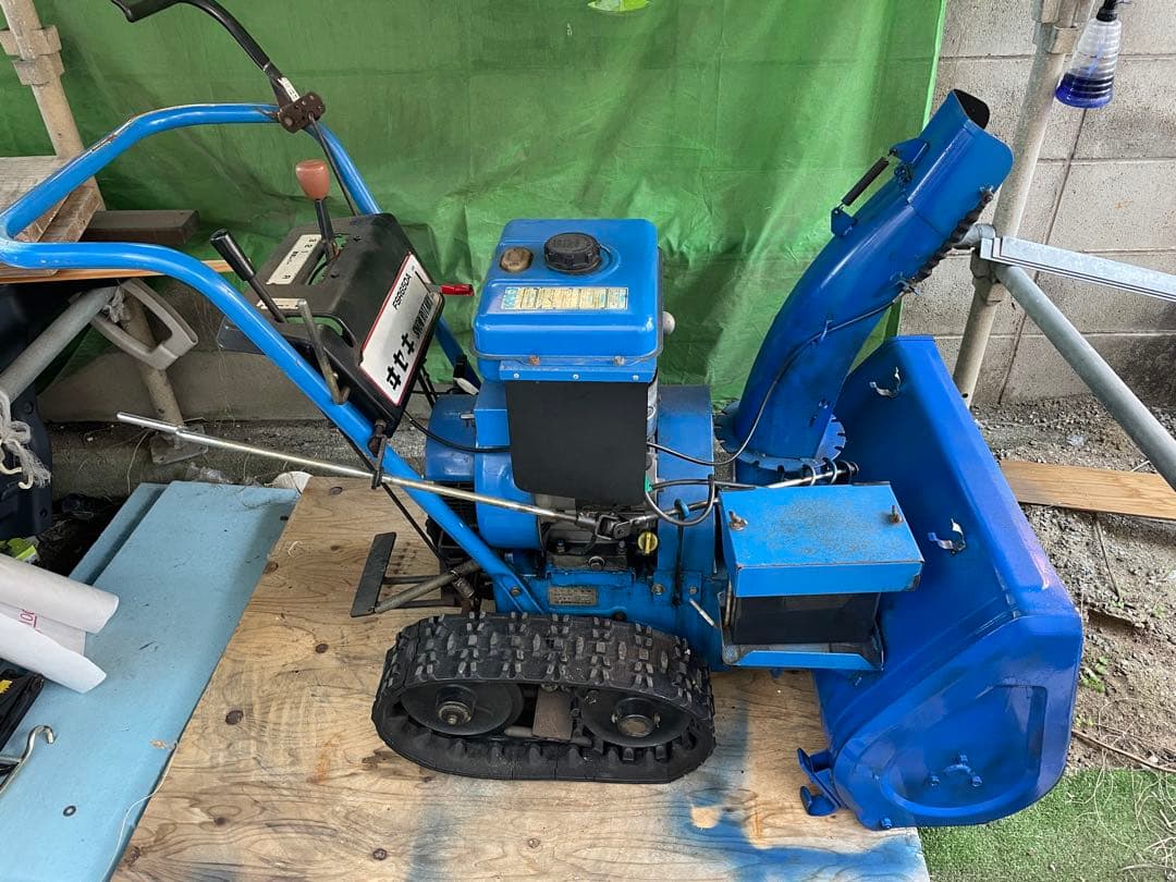 除雪機　イセキ　FSR650A
