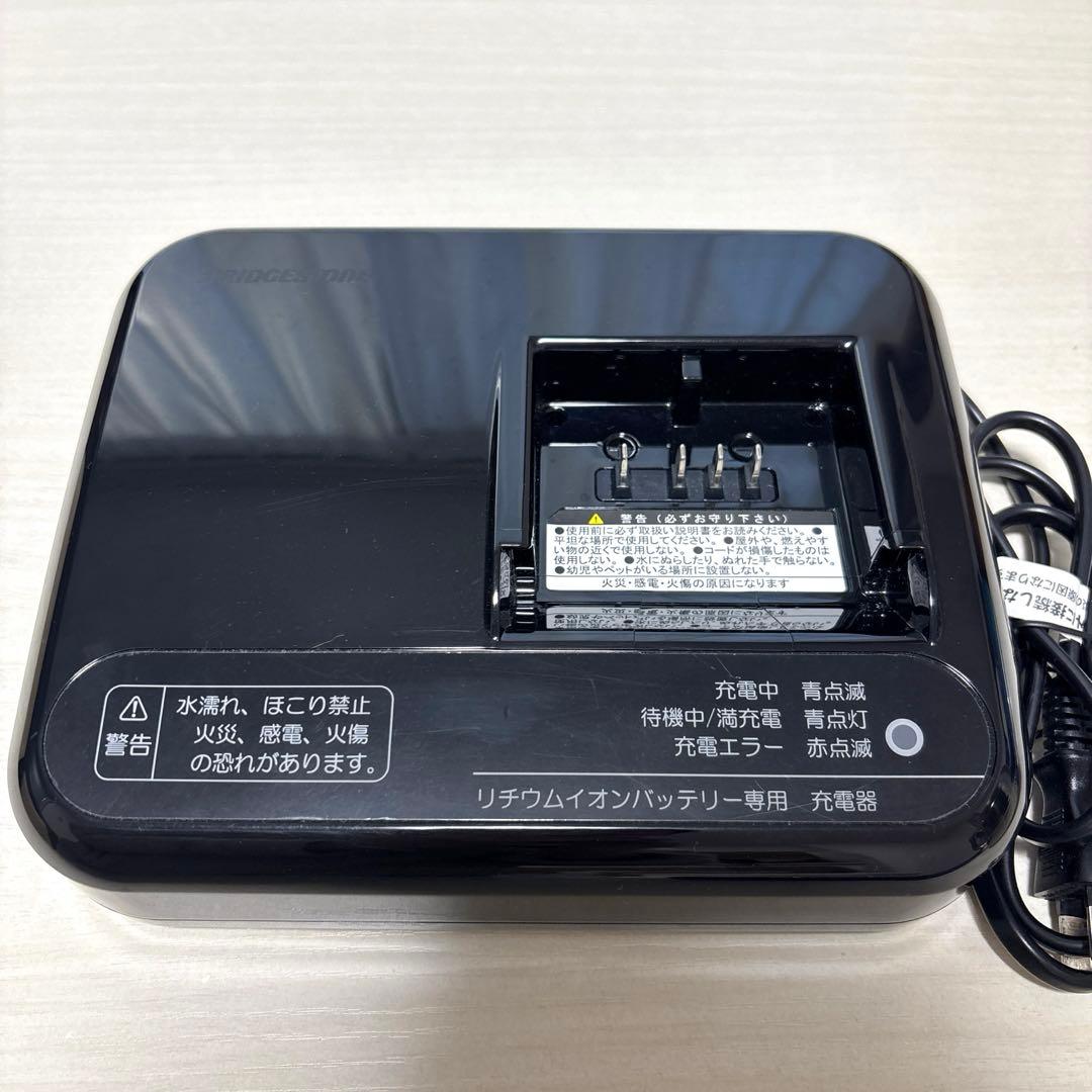 ブリヂストン　P5568　TBCHG03AC　電動アシスト自転車専用充電器