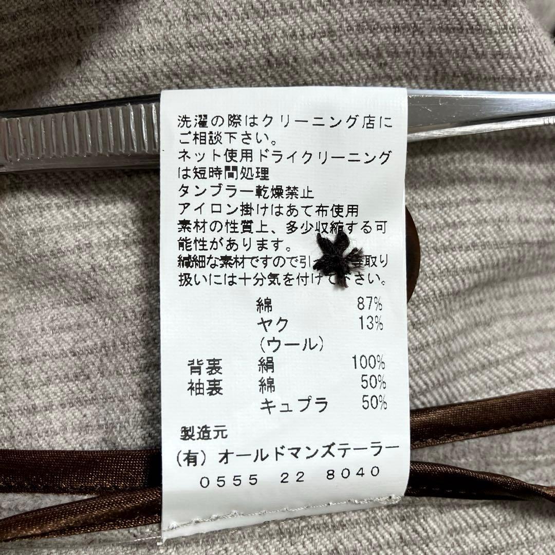 【極美品】R&D.M.Co- ヤク混コーデュロイ トレンチコート M モカ系