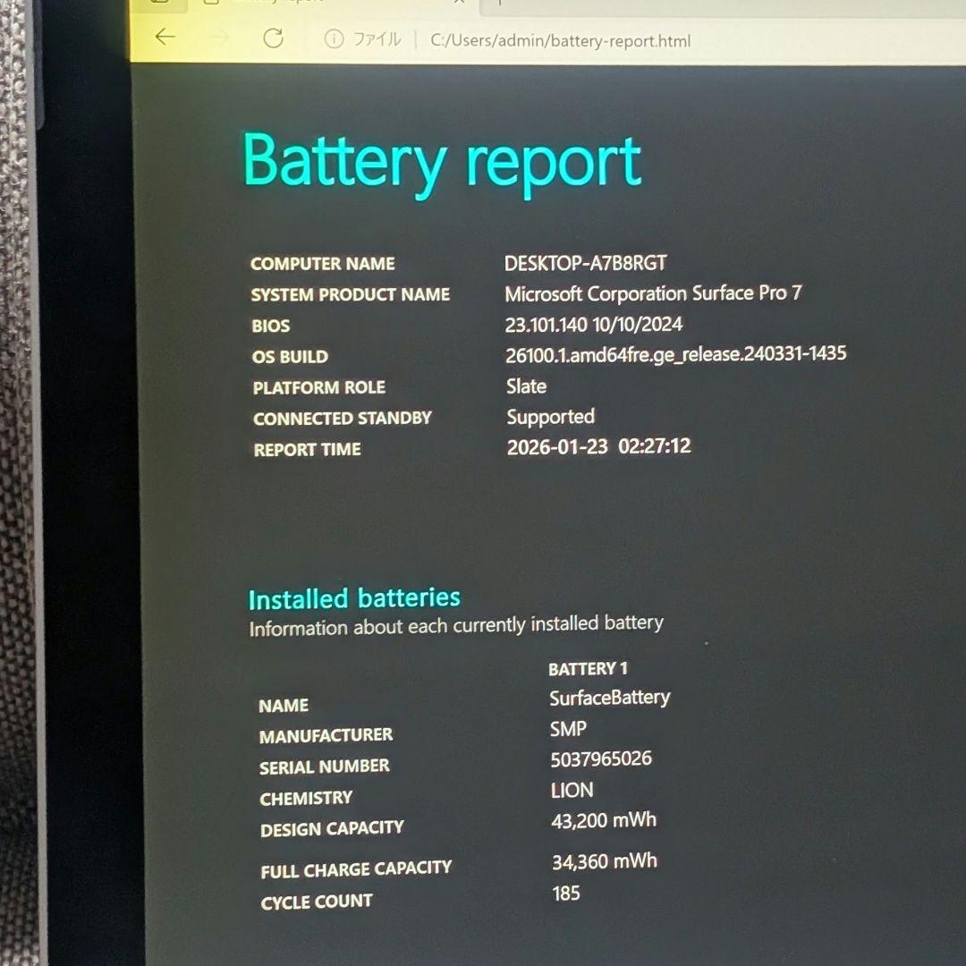 訳ありSurface Pro 7 i3 4GB 128GBタイプカバー付きa