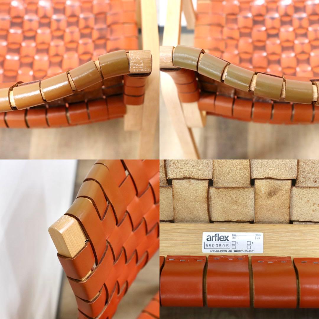 GMGN514B○arflex / アルフレックス NTチェア アームチェア