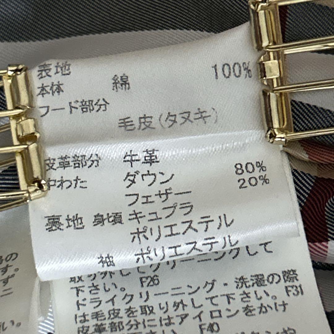バーバリーブルーレーベル ダウンコート 40 山陽商会 ノヴァチェック 801