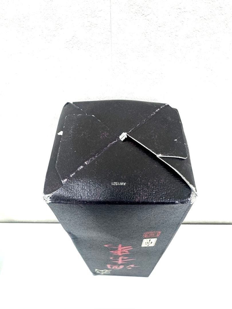 十四代　純米大吟醸　精米歩合35%　酒未来