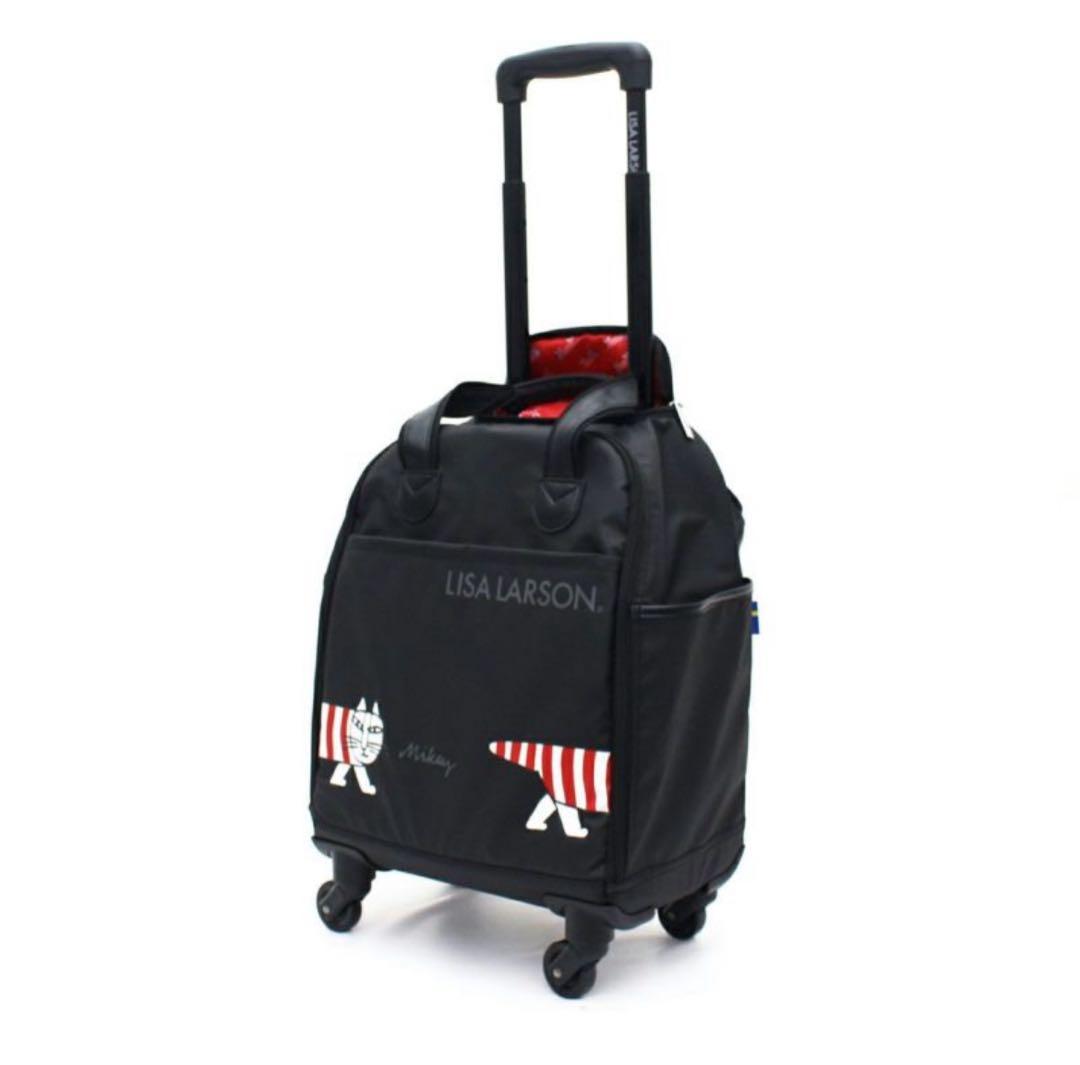 リサラーソン　ソフトキャリーケース