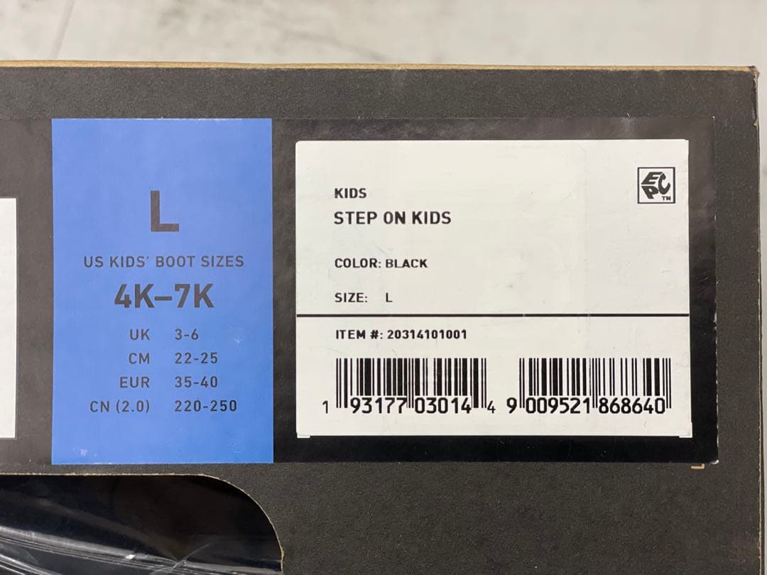 BURTON STEP ON ZIPLINE 24cm セット