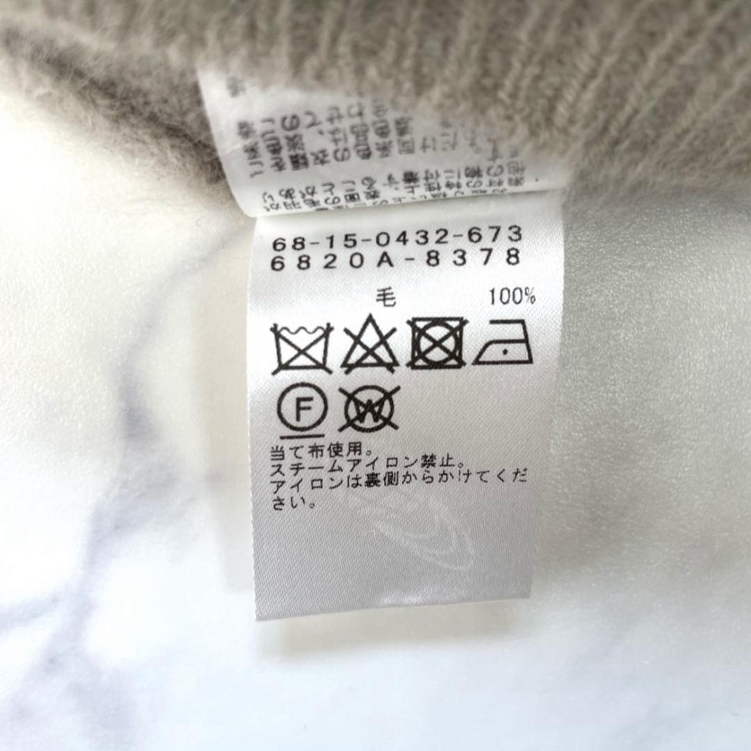 Demi-Luxe BEAMS フラッフィ ボートネックニット ベージュ F