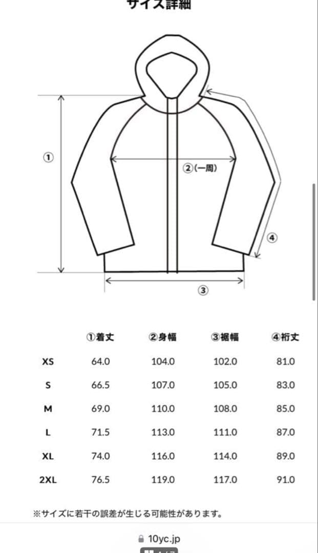 10YC フードブルゾン　S ブラック