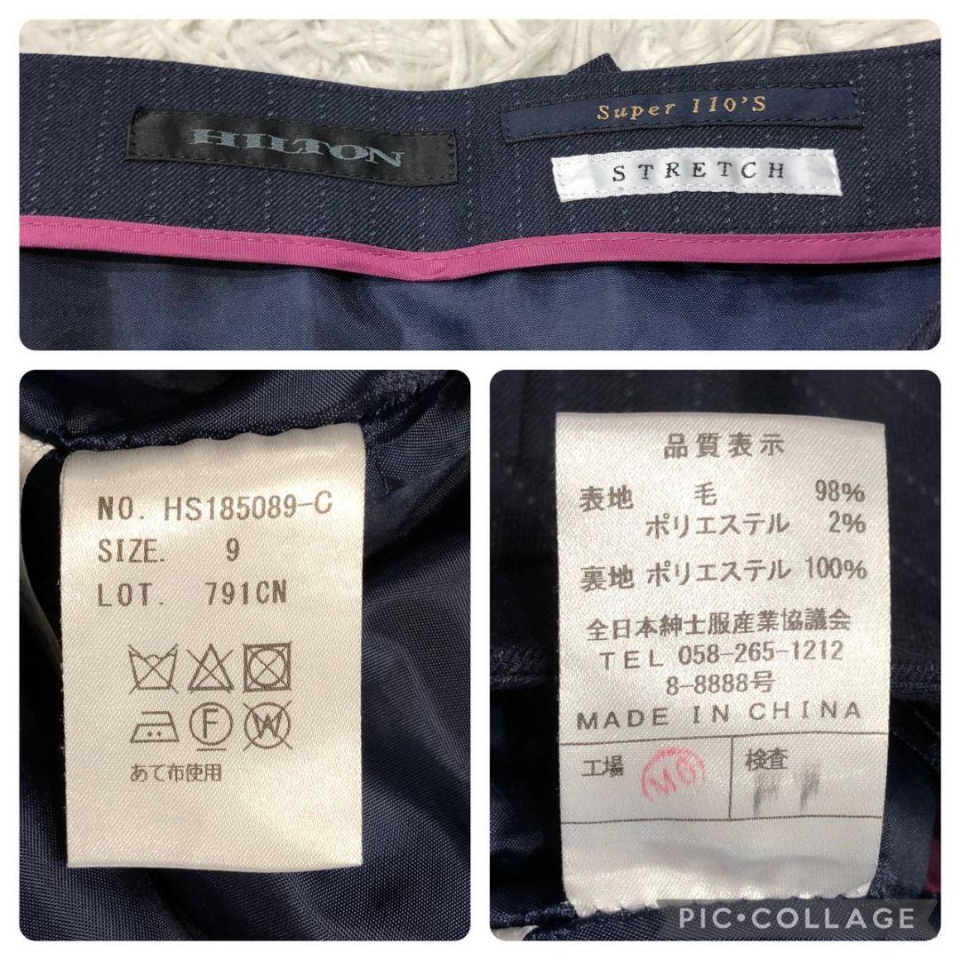 HILTON スーツ 3点セット スカート パンツ セットアップ M