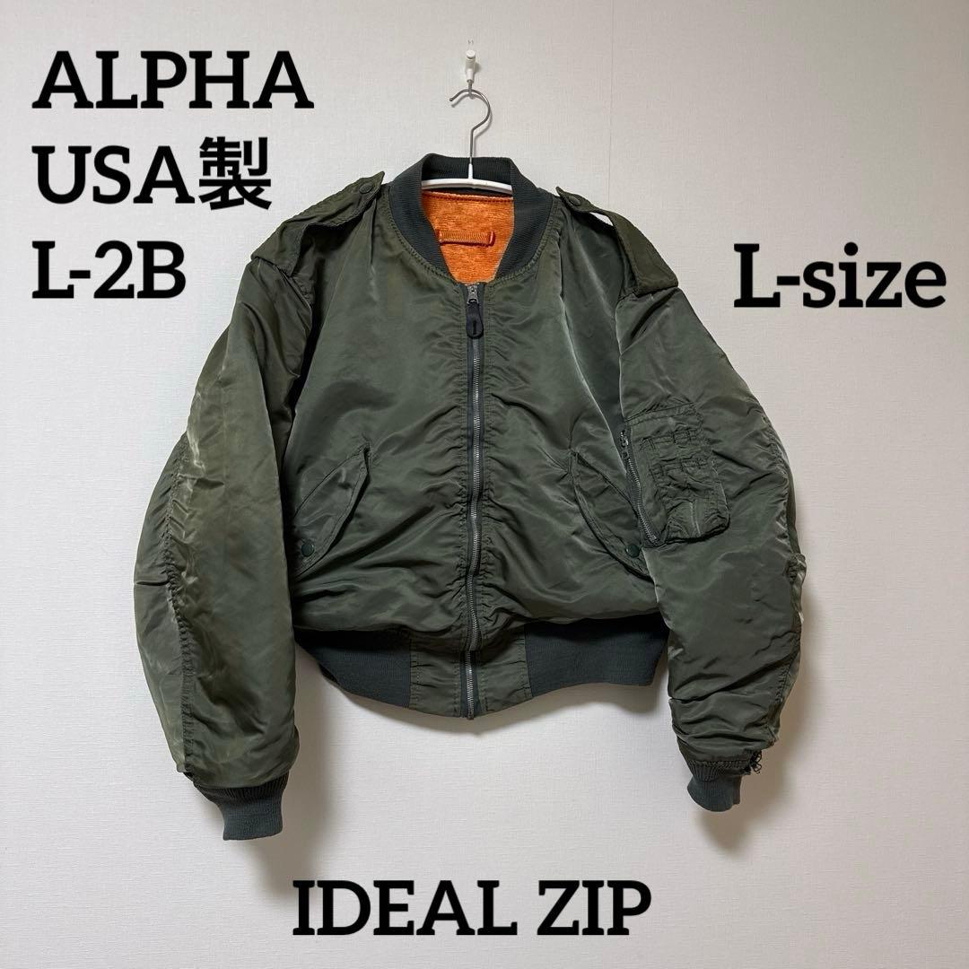 80sUSA製 ALPHA L-2Bフライトジャケット L セージグリーンma1