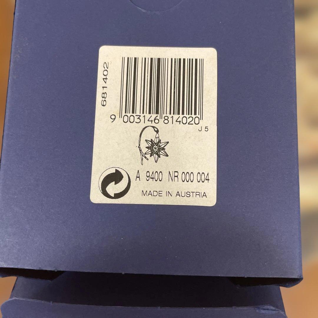 Swarovski 星型クリスタル オーナメント