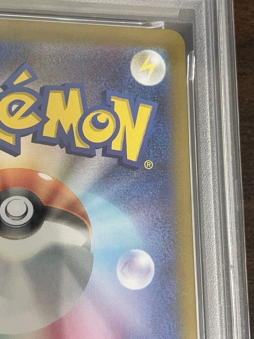 ポケモンカード　ヒビキのホウオウex SAR PSA10