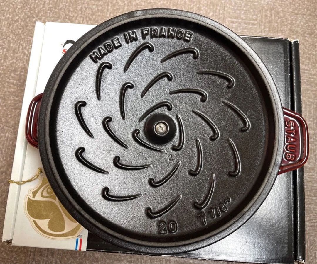 STAUB ストウブ トゥモローランド サービングディッシュ 20cm 箱あり