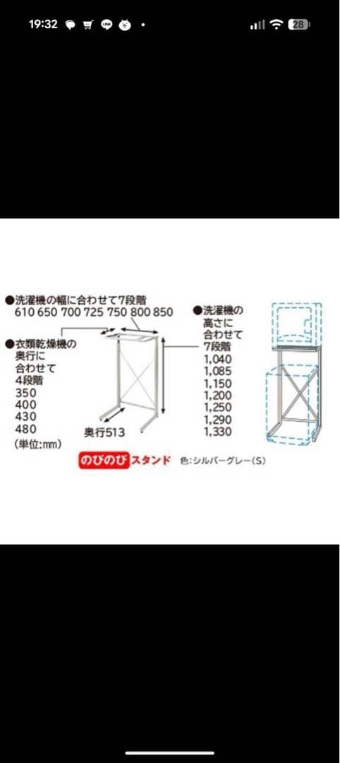 日立　衣類乾燥機　DE-N40WX　スタンド付き　近県配送のみ