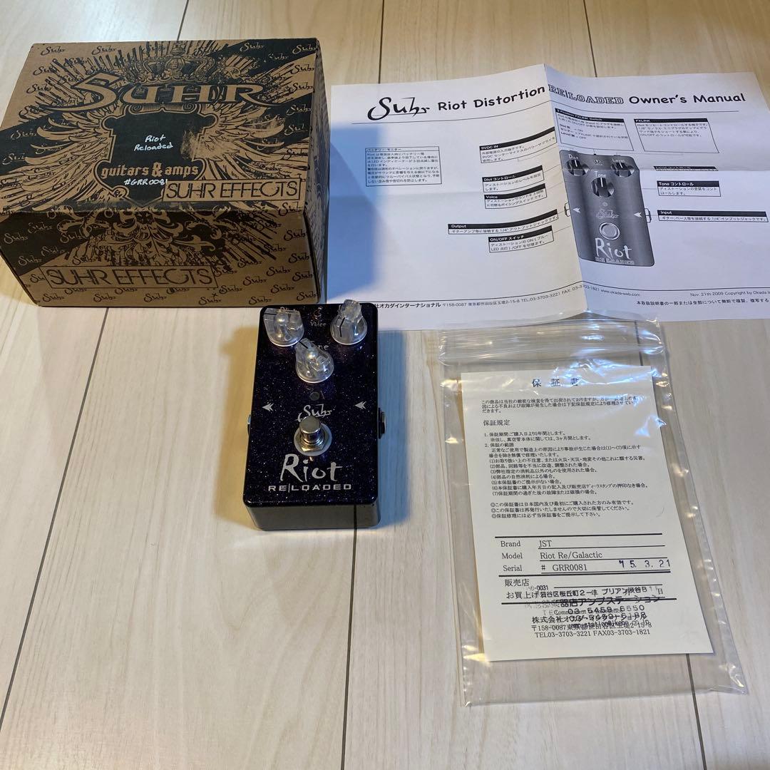 Suhr Riot Reloaded GALACTICギターエフェクター