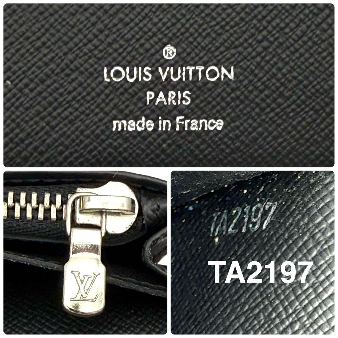 【新型】ルイヴィトン ダミエ グラフィット ポルトフォイユ ブラザ 黒 長財布