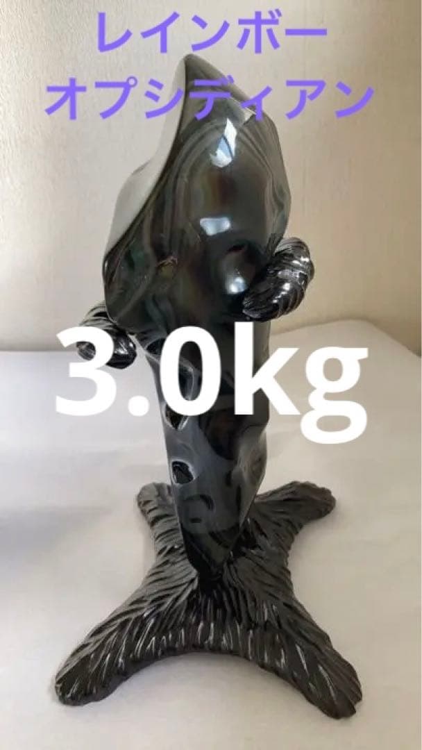 天然石　レインボーオプシディアン置き物