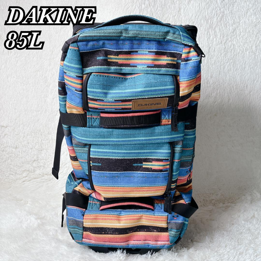 DAKINE ダカイン SPLIT ROLLER 85L キャリーケース