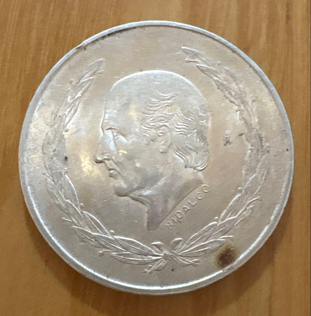 【メキシコ銀貨】5ペソ 銀貨 純度72%