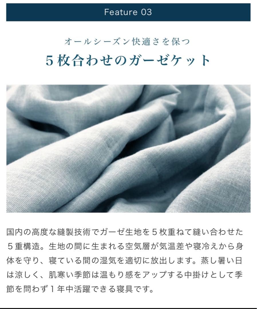 新品・未使用 ロフテーガーゼケット(訳あり) 希少品(ピンク) 1枚