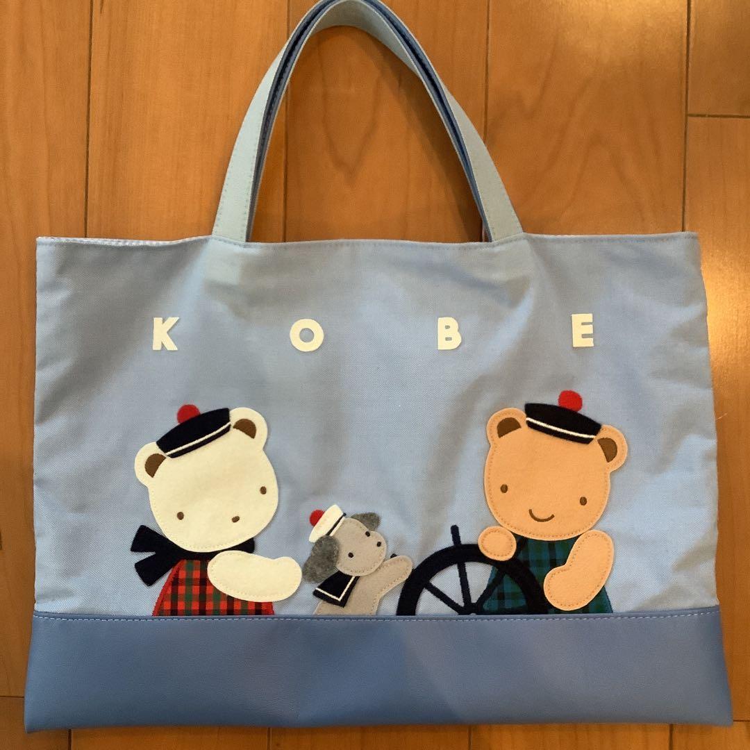 最安値　新品未使用　ファミリア　神戸本店　デニムバッグ　ブック入れ