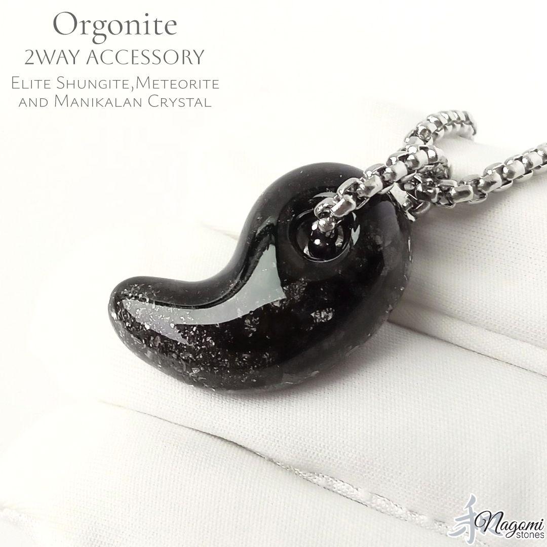 勾玉オルゴナイト｜ギベオンなどの鉄質隕石とエリートシュンガイトを使った強力お守り
