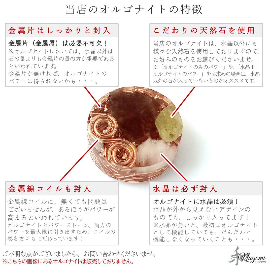 勾玉オルゴナイト｜ギベオンなどの鉄質隕石とエリートシュンガイトを使った強力お守り