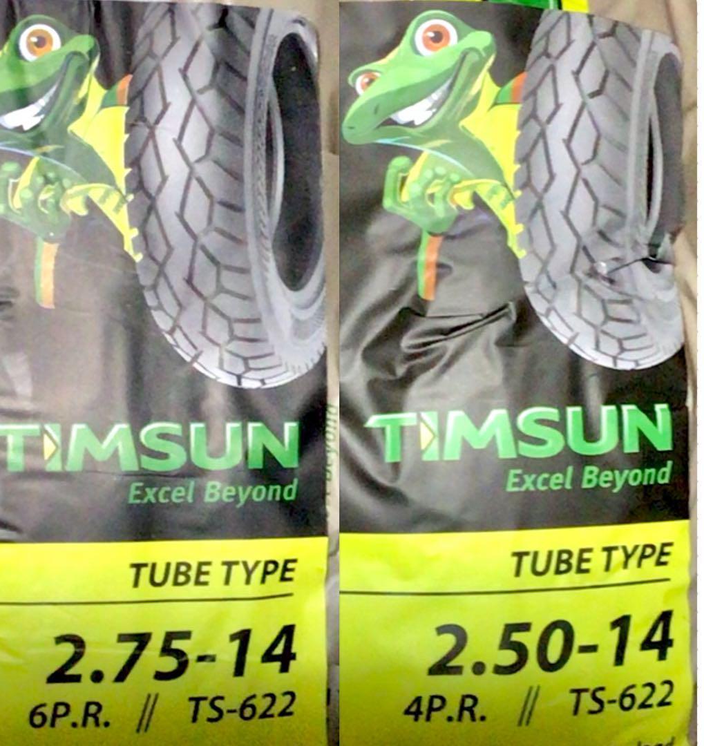 【リトルカブ用 】 新品タイヤ・チューブ ・リムバンドset