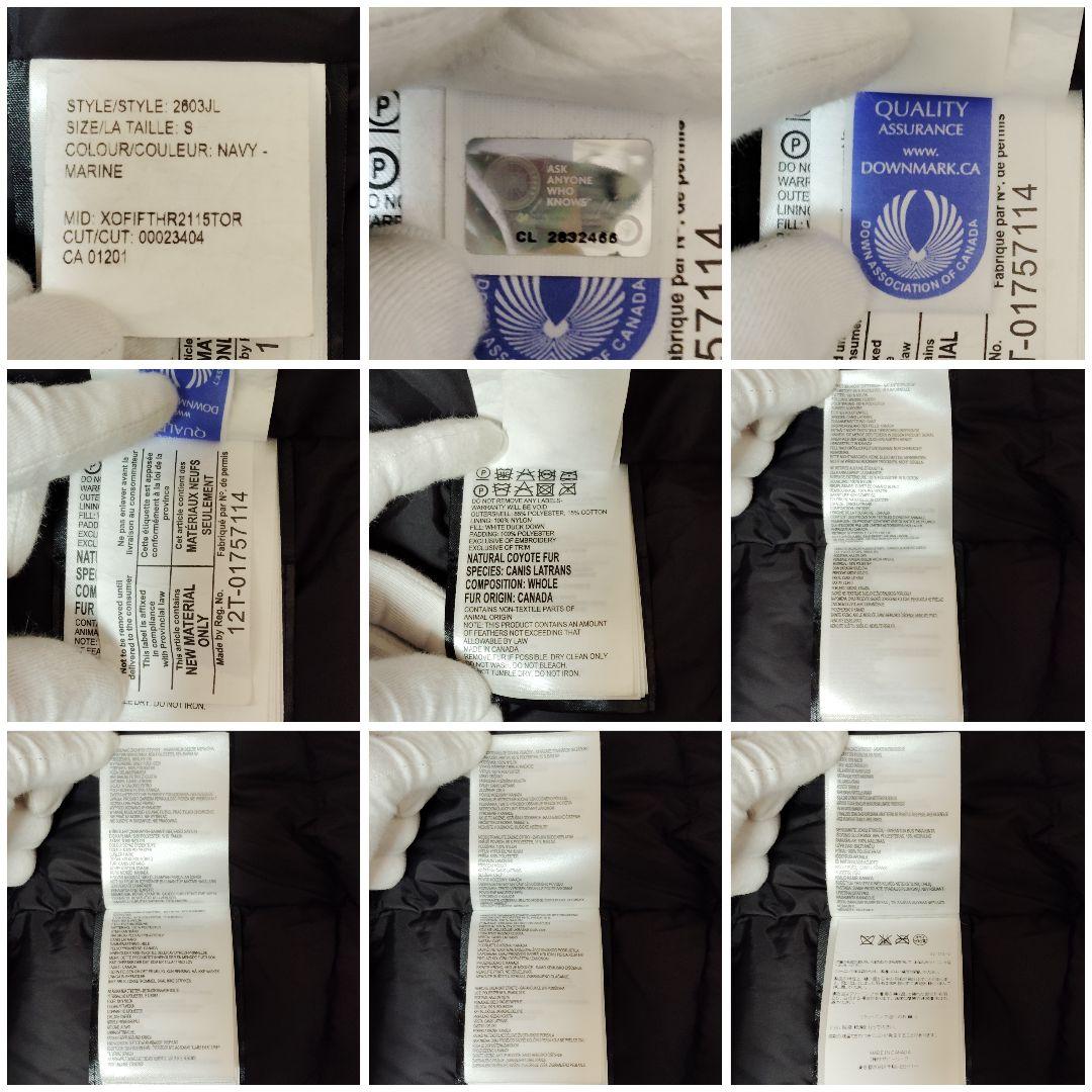 良品 カナダグース ブロンテ ダウン 2603JL ネイビー S