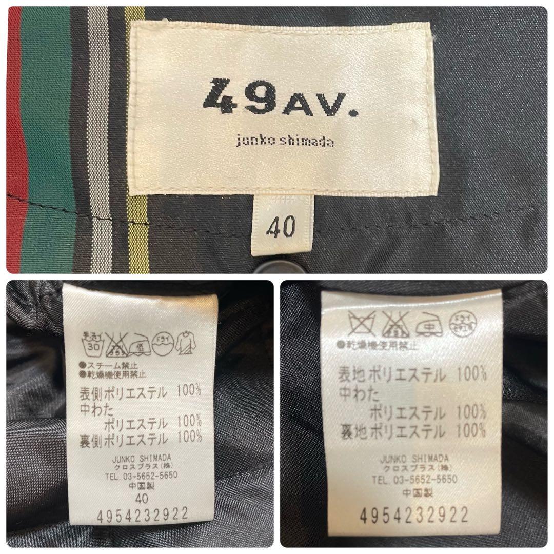 49AV ジュンコシマダ ライナー付きトレンチコート チェック 中綿 ダブル L