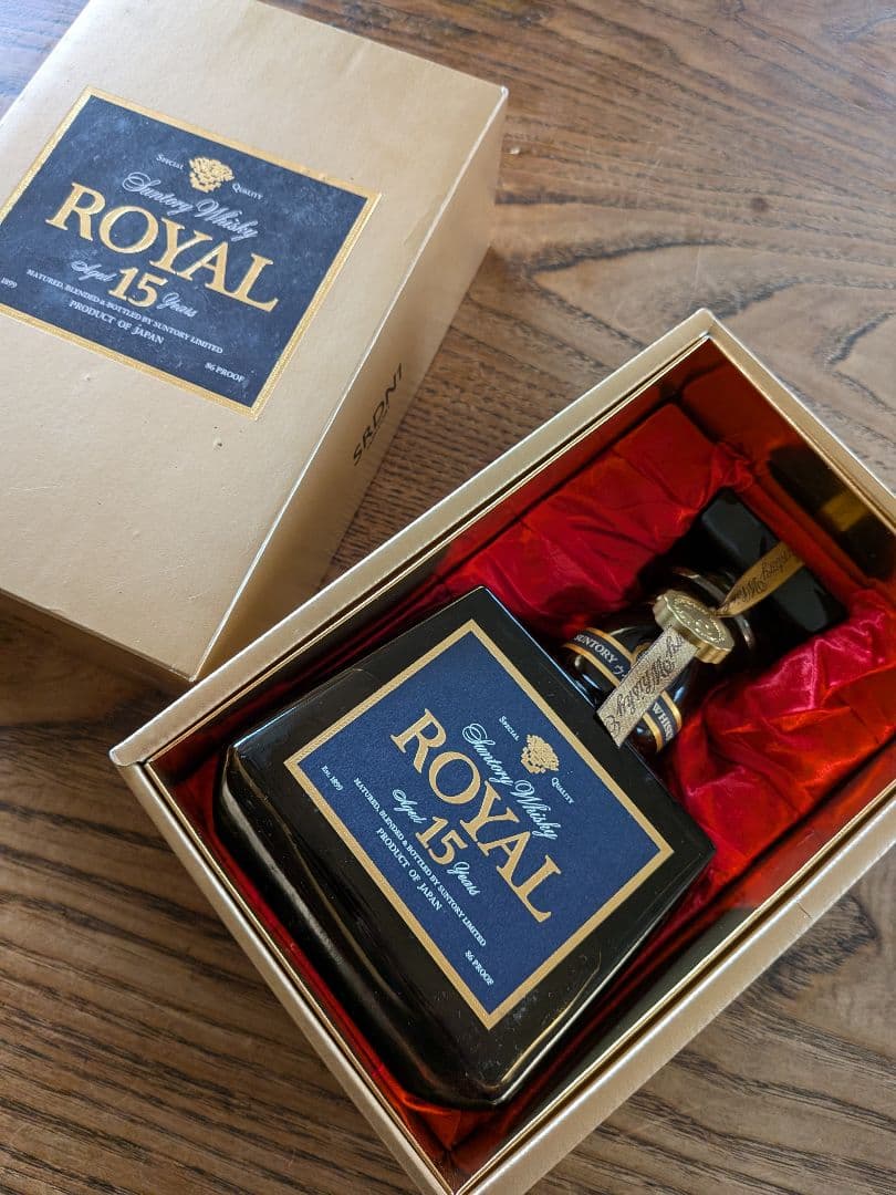 サントリー ロイヤル 15年 ウイスキー