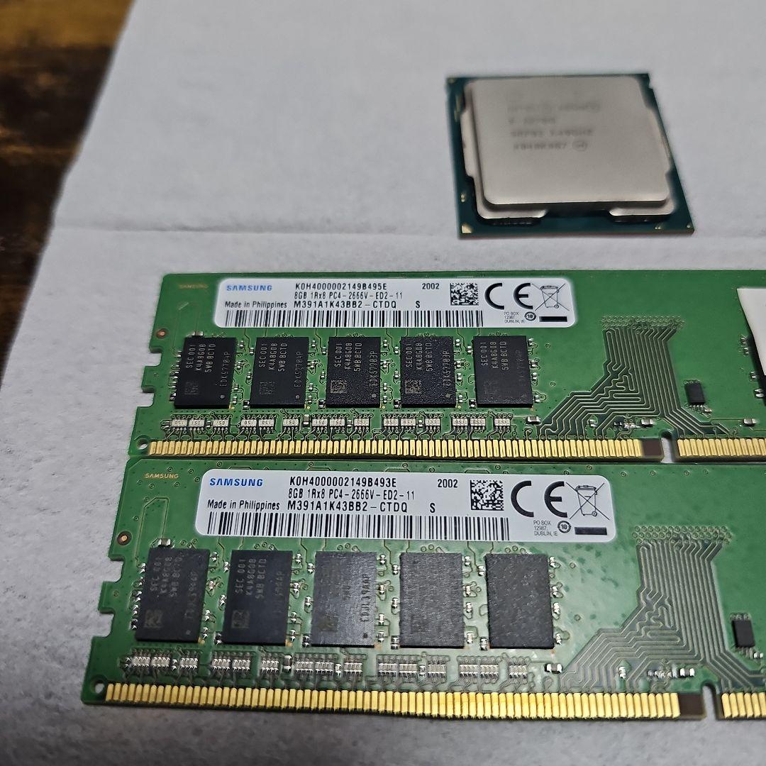 b*n様 intel XEON E-2278G+DDR4 8GBx2セット