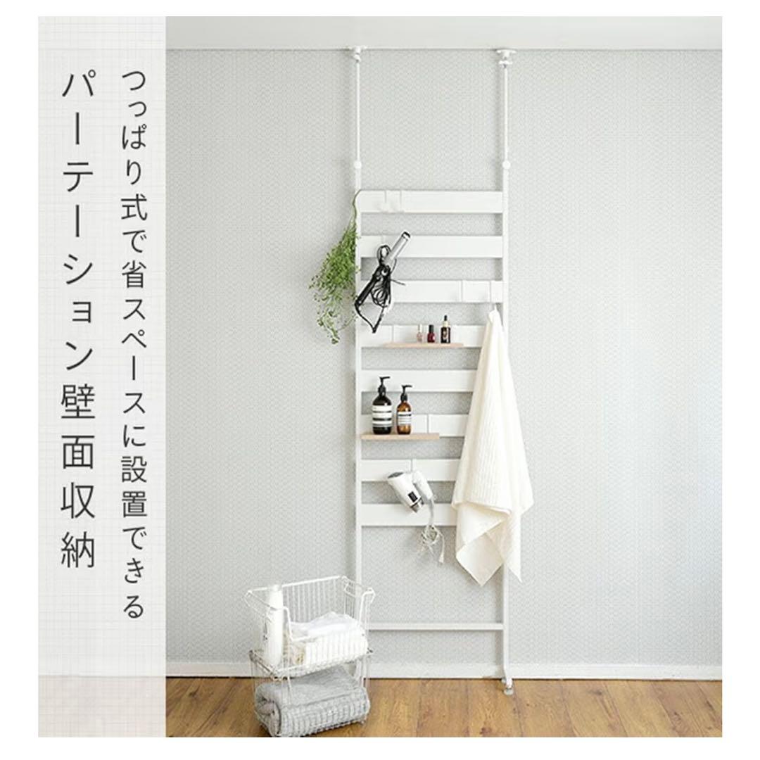【幅60cm】つっぱり式ラック　ラダーラック　スチール　つやなしホワイト