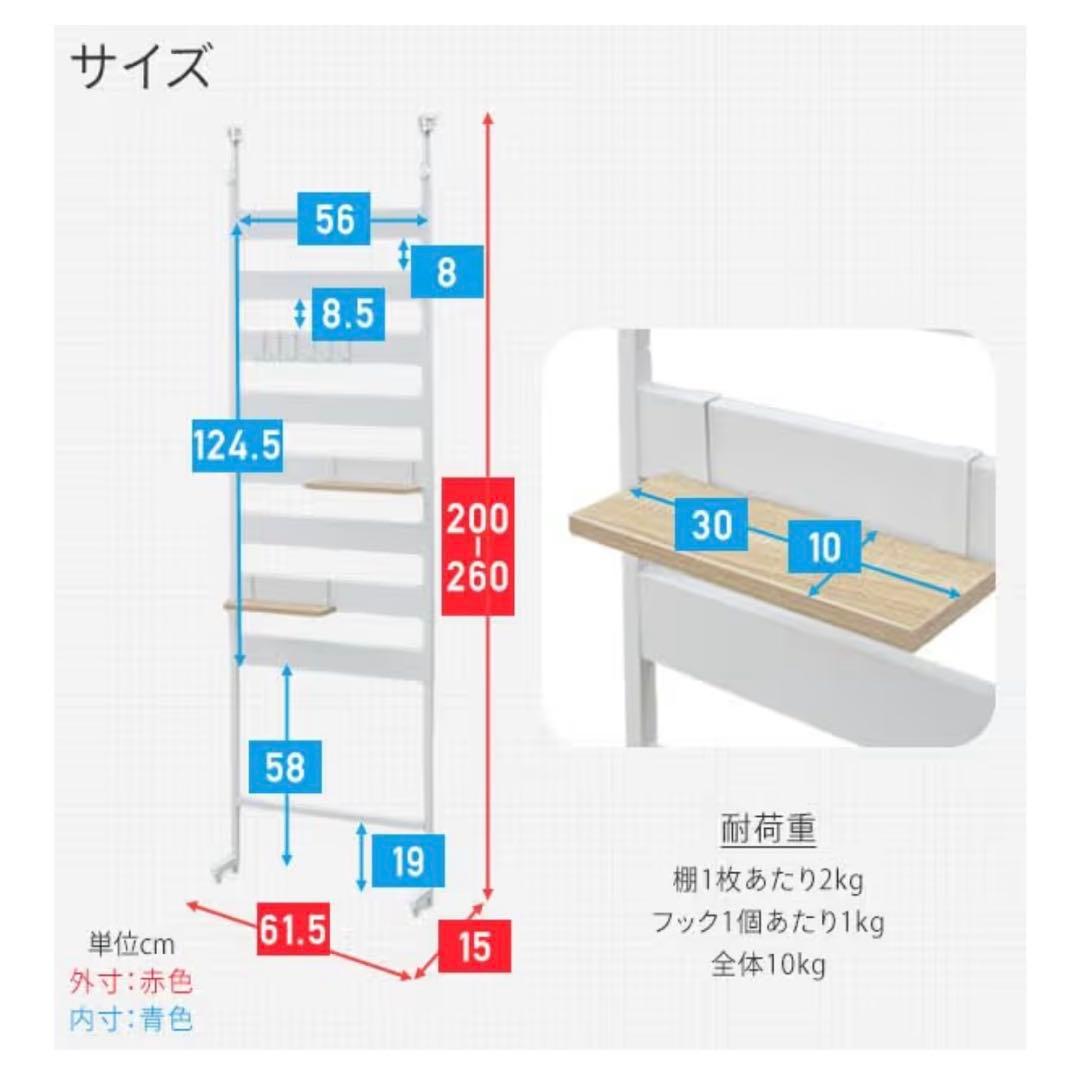 【幅60cm】つっぱり式ラック　ラダーラック　スチール　つやなしホワイト