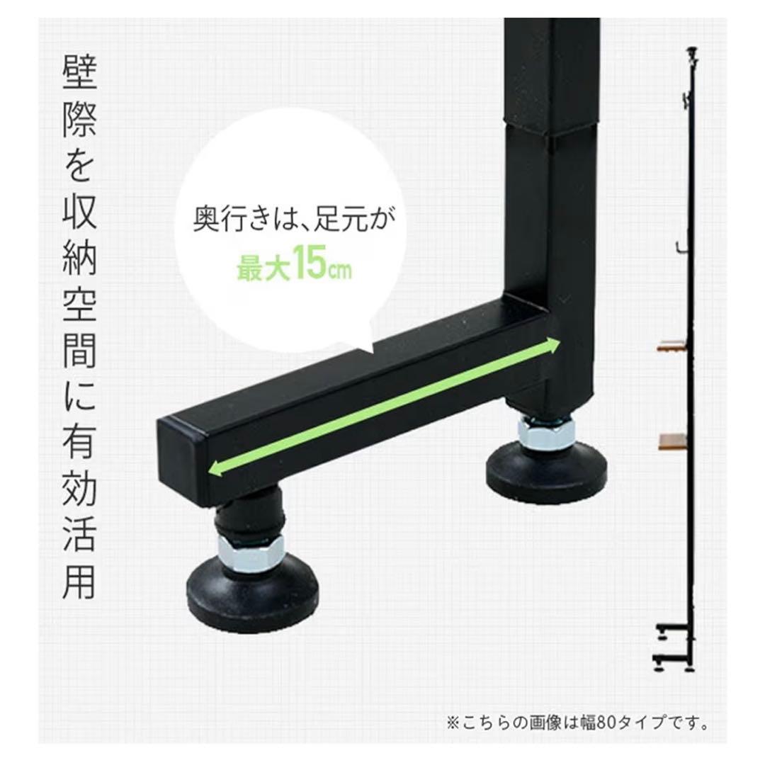 【幅60cm】つっぱり式ラック　ラダーラック　スチール　つやなしホワイト